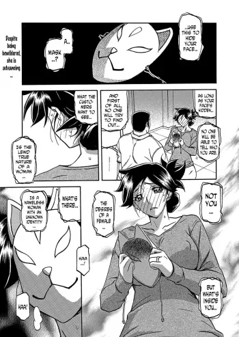 Gekkakou no Ori | The Tuberose's Cage Ch. 12 manga cover