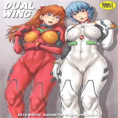 Dual Wing [Doujinshi] manga cover