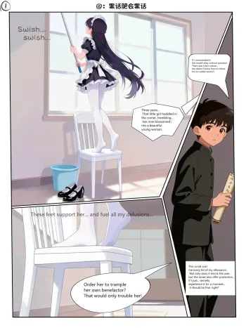 A Unconsciously Maid Wearing Her Shoe manga cover