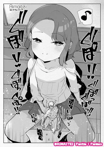 [Aimaitei (Aimaitei Umami)] Burdel gigante de Futa Loli [Spanish] manga cover