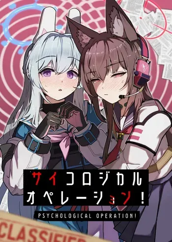 (C107) [Sentan Tomato Kaihatsushitsu (ketchupi.exe)] Psychological Operation! (Blue Archive) [English] manga cover