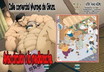 [Neyukidou (Takaku Nozomu)] Muraya Ginza Shoutengai - Mayonaka no Kairanban | Calle comercial Muraya de Ginza - Aviso Circular a la Medianoche. [Spanish] [Tori-traducciones] [Digital] manga cover