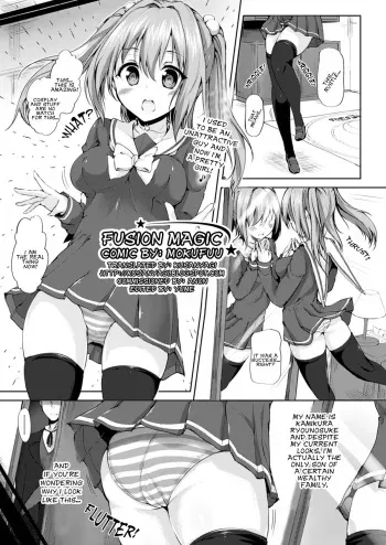 [Mokufu] Fusion Magic (COMIC Unreal 2014-12 Vol. 52) [English] [Kusanyagi] [Digital] manga cover