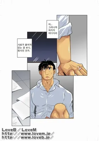[Gamushara! (Nakata Shunpei)] Gekkou | Moonlight - 월광 [Korean] [Digital] manga cover