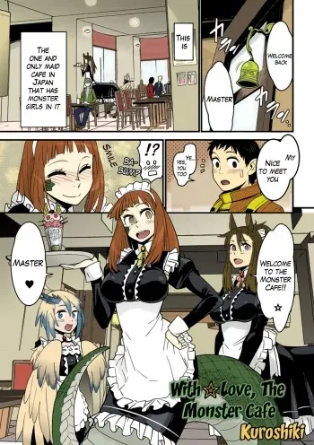 Mon Cafe Yori Ai o Kominute | With Love, the Monster Cafe manga cover