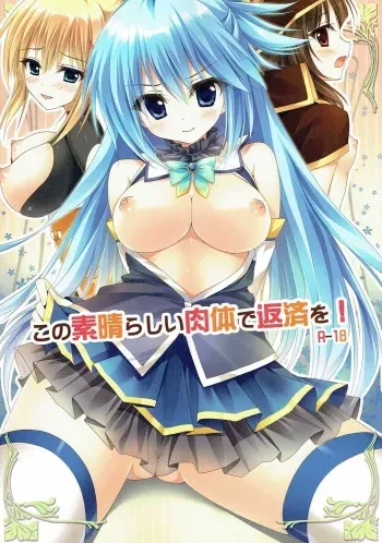 Kono Subarashii Nikutai de Hensai o! | Repaying Debts With Their Wonderful Bodies! manga cover