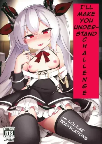 I'll make you understand challenge manga cover