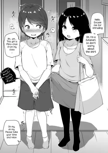 Kazoku Ochi | Family's Downfall manga cover