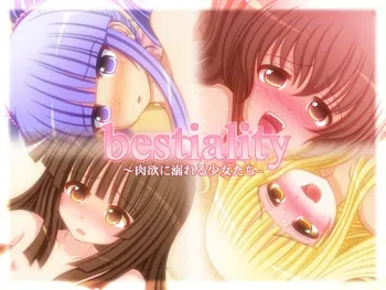 [MEPHIST (Makita Tomoki)] bestiality ~Nikuyoku ni Oboreru Shoujo-tachi~ manga cover