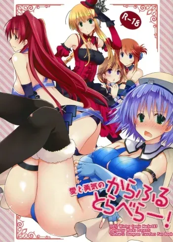 Ai to Yuuki no Colorful Traveler! manga cover
