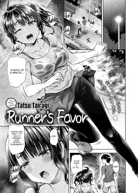 Runner's Favor manga cover