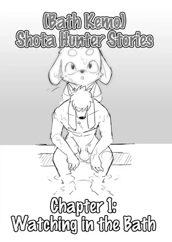 Manmosu Marimo - (Bath Kemo) Shota Hunter Stories [English] [Digital] [Decensored] manga cover