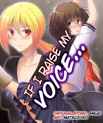 Koe o Agetara | If I raise my voice... manga cover