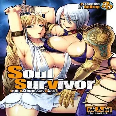 Soul Survivor [Doujinshi] manga cover
