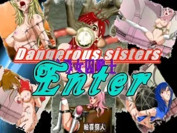 [Excite] Dangerous sisters - Sanjoku Joshuu Senshi manga cover