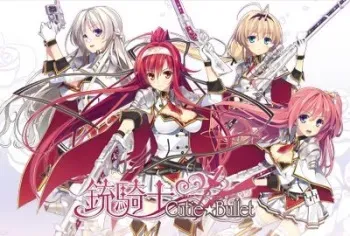 [Effordom Soft Crown] Juukishi Cutie ☆ Bullet (Character & Background) manga cover
