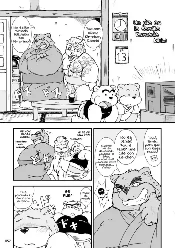 [NEW] Aru Hi no Kumada-ke | Un día en la familia Kumada (Wansoro) [Spanish] [Haoru] [Digital] manga cover