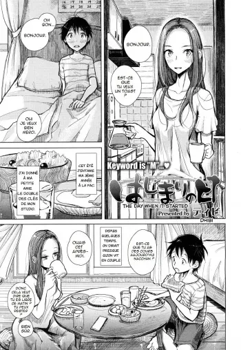 [Dhibi] Hajimari no Hi | The Day When it Started (Girls forM Vol. 15) [French] [Anatoh] [Digital] manga cover