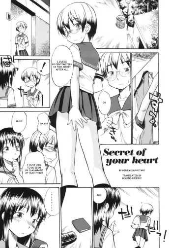 Secret of Your Heart manga cover