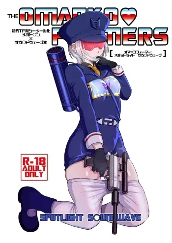 [Koshi no Itami (Koshii Tai)] Omankoformers: Spotlight Soundwave (Transformers) manga cover
