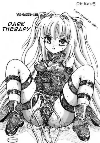 Ririan.05 Trouble Yami Chiryou | To LOVE-ru Dark Therapy manga cover