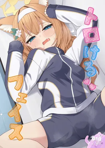 [Milk Farm Tanaka (Various)] BluArch Toro Kao Goudou ~Torokeru Face~ (Blue Archive) [Digital] manga cover