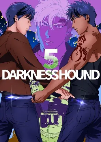 [Inumiso] DARKNESS HOUND 5 [English] {Zandy no Fansub} [Decensored] [Digital] manga cover
