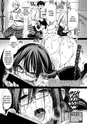 School Trip 2 - The End of Paradise =CBS= manga cover