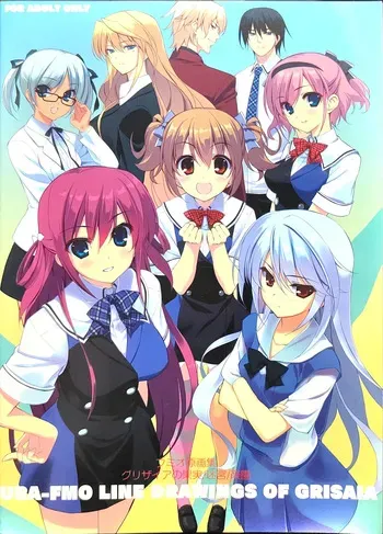 フミオ原画集 グリザイアの果実/迷宮/楽園 manga cover