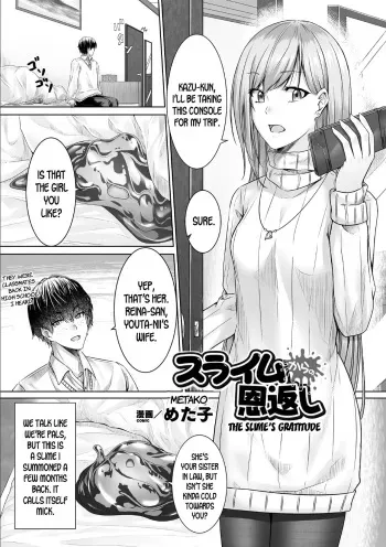 [Metako] Slime kara no Ongaeshi | The Slime's Gratitude (Bessatsu Comic Unreal Tasha Henshin Shite Narisumashi Yuuwaku Hen Vol. 2) [English] [desudesu] [Digital] manga cover