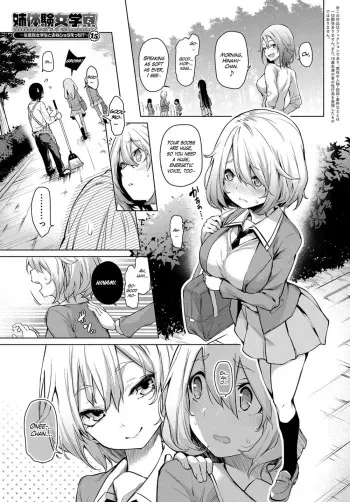 - Older Sister Experience - The Girls' Dormitory - Chapter 1.5 manga cover
