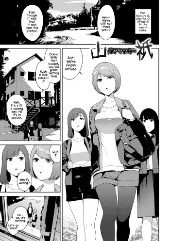 Etsuran Chuui - The Mountain God: Yamatsumi manga cover