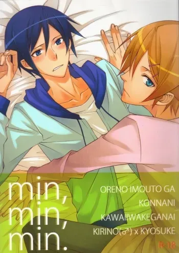 min,min,min manga cover