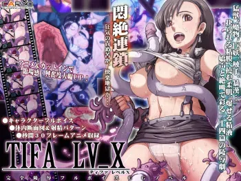 [CARYO] Tifa LV_X (Final Fantasy VII) manga cover