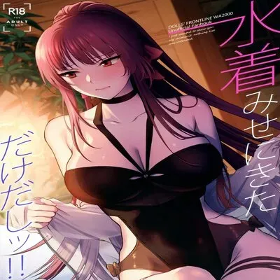 Mizugi Miseni Kita Dakedashi!! [Doujinshi] manga cover