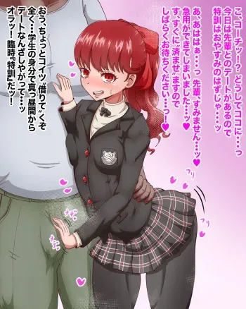 [Ikamai Kitsune] Kasumi Yoshizawa Cock Sucking Service (Persona 5) manga cover