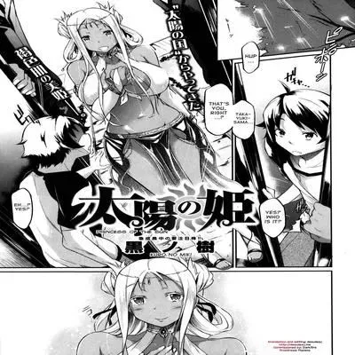 Princess of the Sun [Original] manga cover