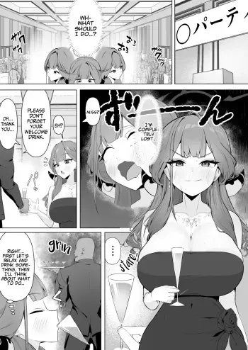 Aru-chan Deisui Rape Manga | Taking advantage of Aru-chan manga cover
