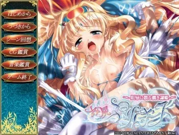 [Xai] Oshiri Princess ~Koujoku ni Chiru Tsutanaki Reiki~ manga cover
