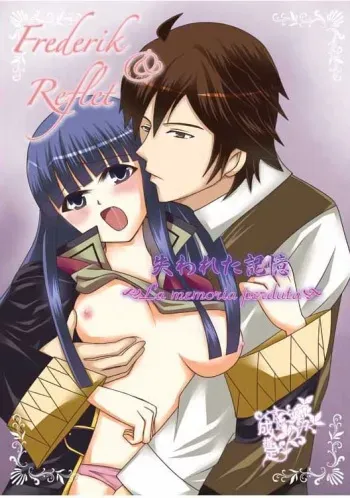 (C85) [Charutan (Liz)] Ushinawareta Kioku ~La memoria perduta~ (Fire Emblem Kakusei) [Sample] manga cover