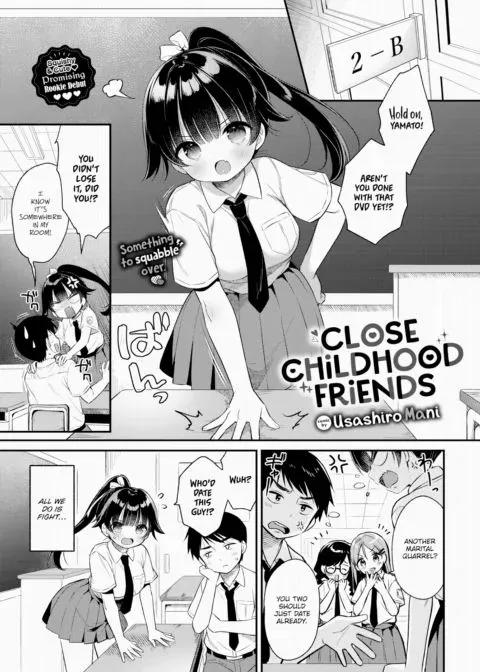 Close Childhood Friends manga cover