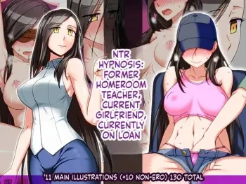 Netorare Saimin -Moto Tannin Gen Koibito Genzai Kashidashichuu- manga cover