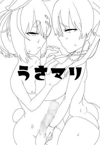 [Momomomo Hakushaku] Usa-Marine (Houshou Marine, Usada Pekora) [Ongoing] manga cover