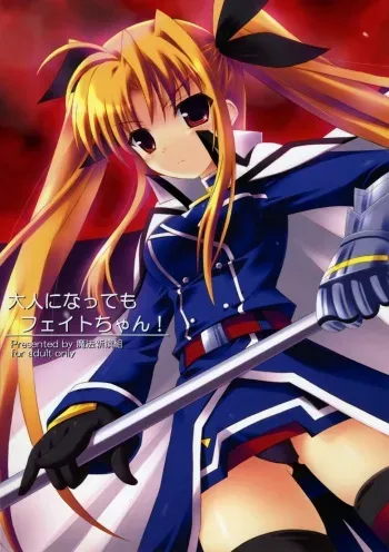 (SC38) [Maho-Shinsengumi (Kouzuki Hajime)] Otona ni Natte mo Fate-chan! (Mahou Shoujo Lyrical Nanoha) manga cover