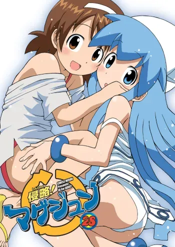 Magejun 28 manga cover