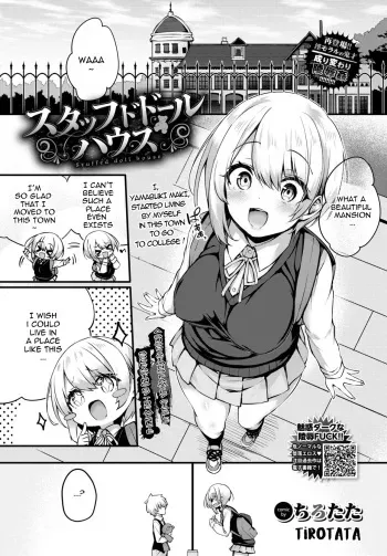 [Tirotata] Stuffed Doll House (COMIC Bavel 2024-04) [English] [what222] [Digital] manga cover