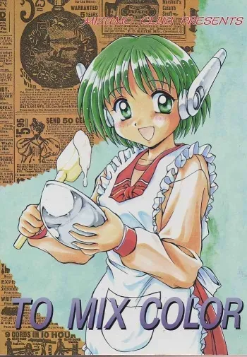 (C52) [Mizumo Club (Mizushiro Takuya)] TO MIX COLOR (Various) manga cover