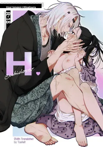 [Yurayura (Hiro)] H. (Kimetsu no Yaiba) [Korean] [이거맛좀봐] manga cover