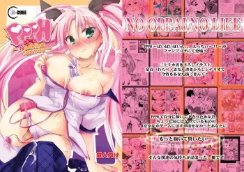 (C81) [C-CUBE (Mikami Mika, Warabe Sada)] PPPH ~Nooking for you~ manga cover