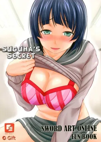 Suguha no Himitsu | Suguha's Secret manga cover